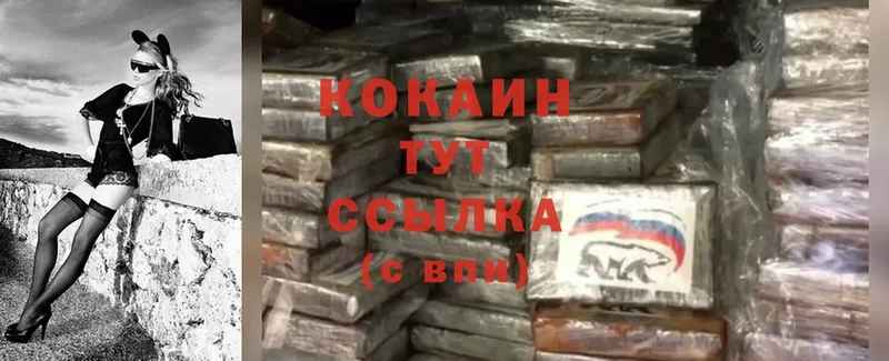 Cocaine 97% Саранск