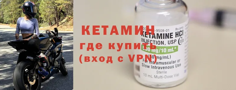 mega зеркало  Саранск  КЕТАМИН ketamine 